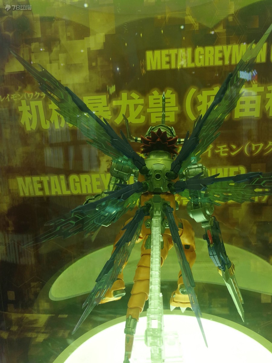 Figure-rise Standard Amplified 메탈 그레이몬 전시 사진_3.jpg
