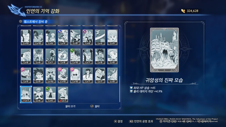 똥맛에 빠져서 노가다 한결과_4.jpg