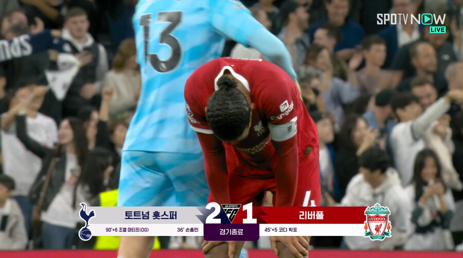 해외축구) 토트넘 VS 리버풀 경기 요약_1.png