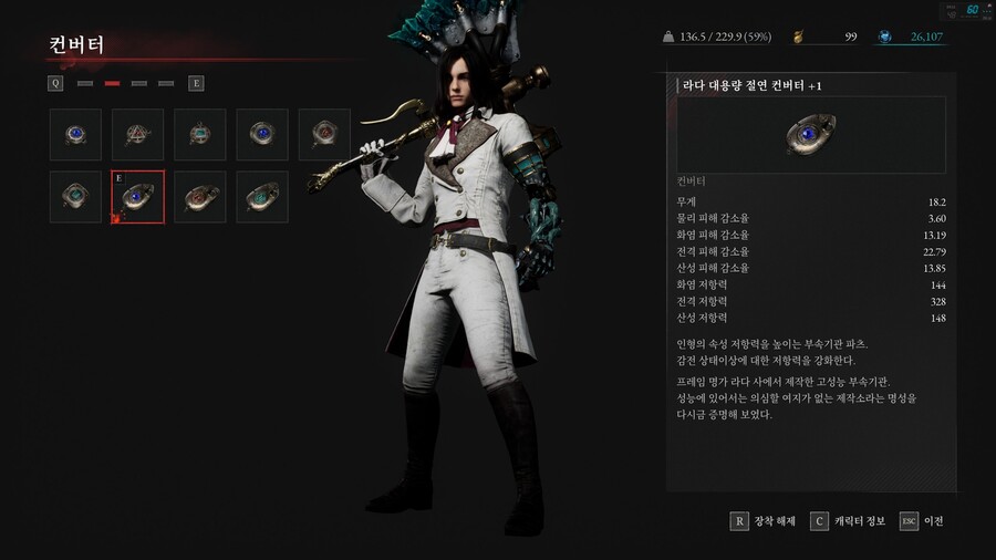 초보자용 락사시아 공략_1.jpg