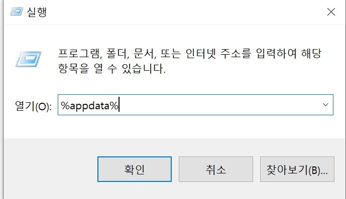 게임패스 세이브파일 스팀판 세이브로 변환하기_1.jpg