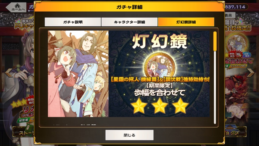 칭송받는자)흥캬삐 작가 최신일러_1.png