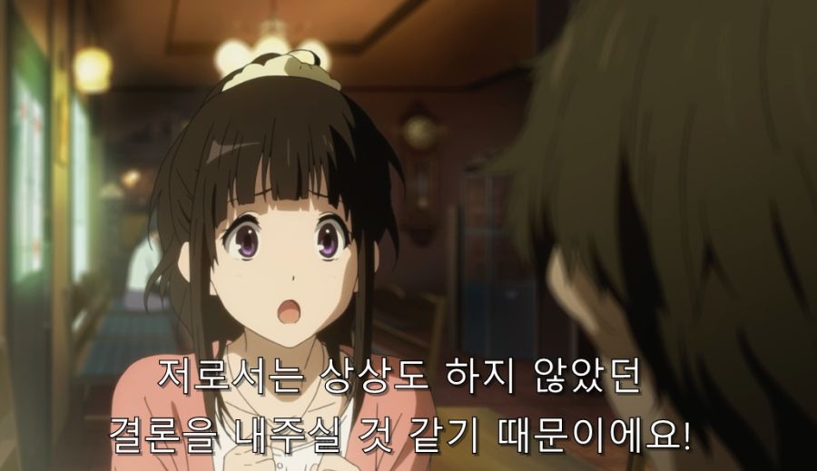 빙과) 결국 치탄다를 돕기로 한 오레키_4.jpg