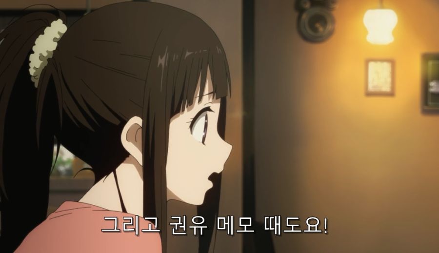 빙과) 결국 치탄다를 돕기로 한 오레키_6.jpg