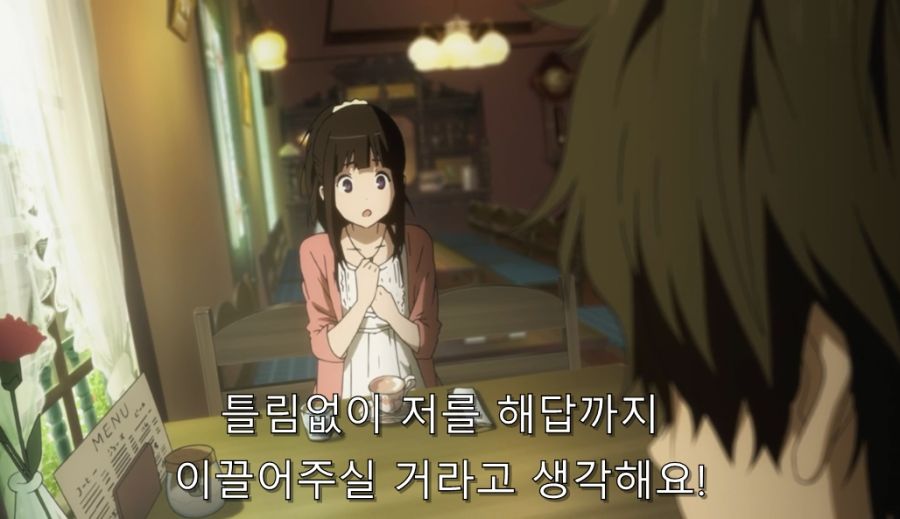 빙과) 결국 치탄다를 돕기로 한 오레키_8.jpg