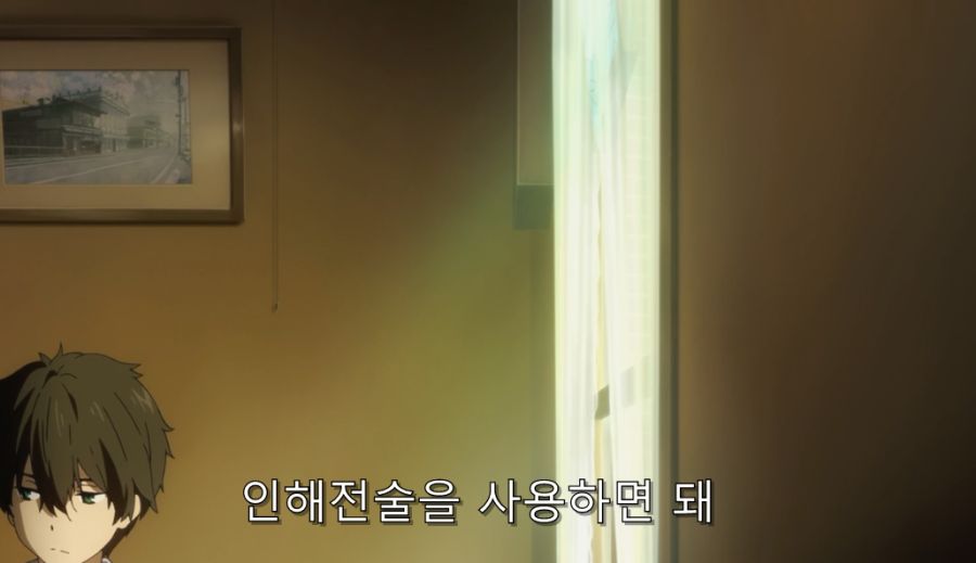 빙과) 결국 치탄다를 돕기로 한 오레키_20.jpg