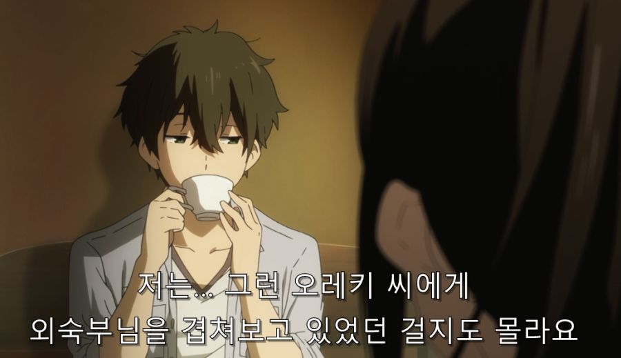 빙과) 결국 치탄다를 돕기로 한 오레키_32.jpg