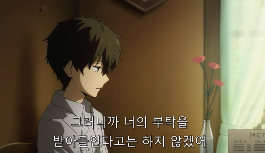 빙과) 결국 치탄다를 돕기로 한 오레키_59.jpg