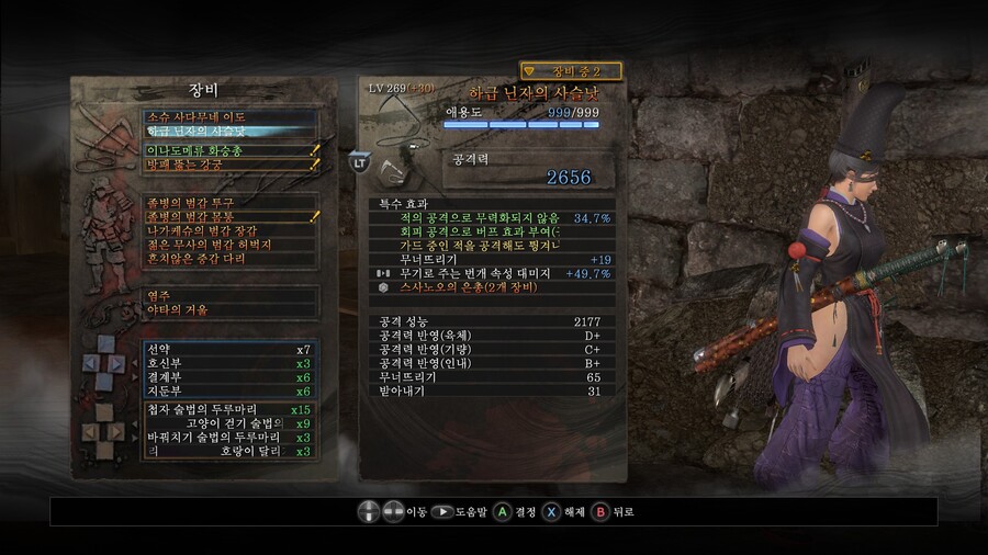 쓰고 있는 무기 효과 질문_1.jpeg