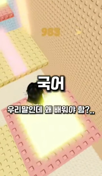 과목별 공부 안해도 되는 이유_2.jpg