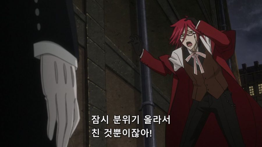 [흑집사]분위기를 올리고 싶어서 습격을 하는 장면_9.jpg