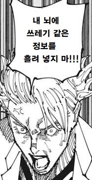 남에서) 어제 새벽 있었던 유게 집단 인격배설 제조 현장.psd_4.jpg