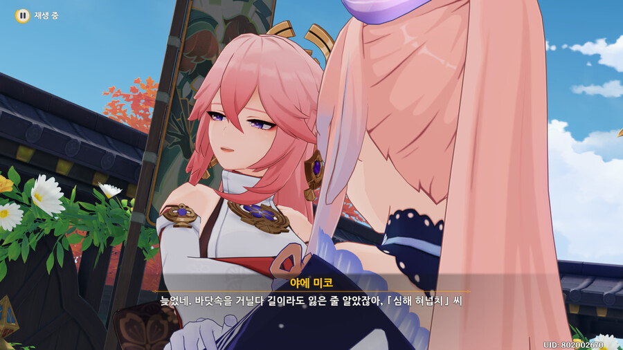 원신) 나선비경 이번엔 1번이랑 2번 후반이 빡쳤네_1.png