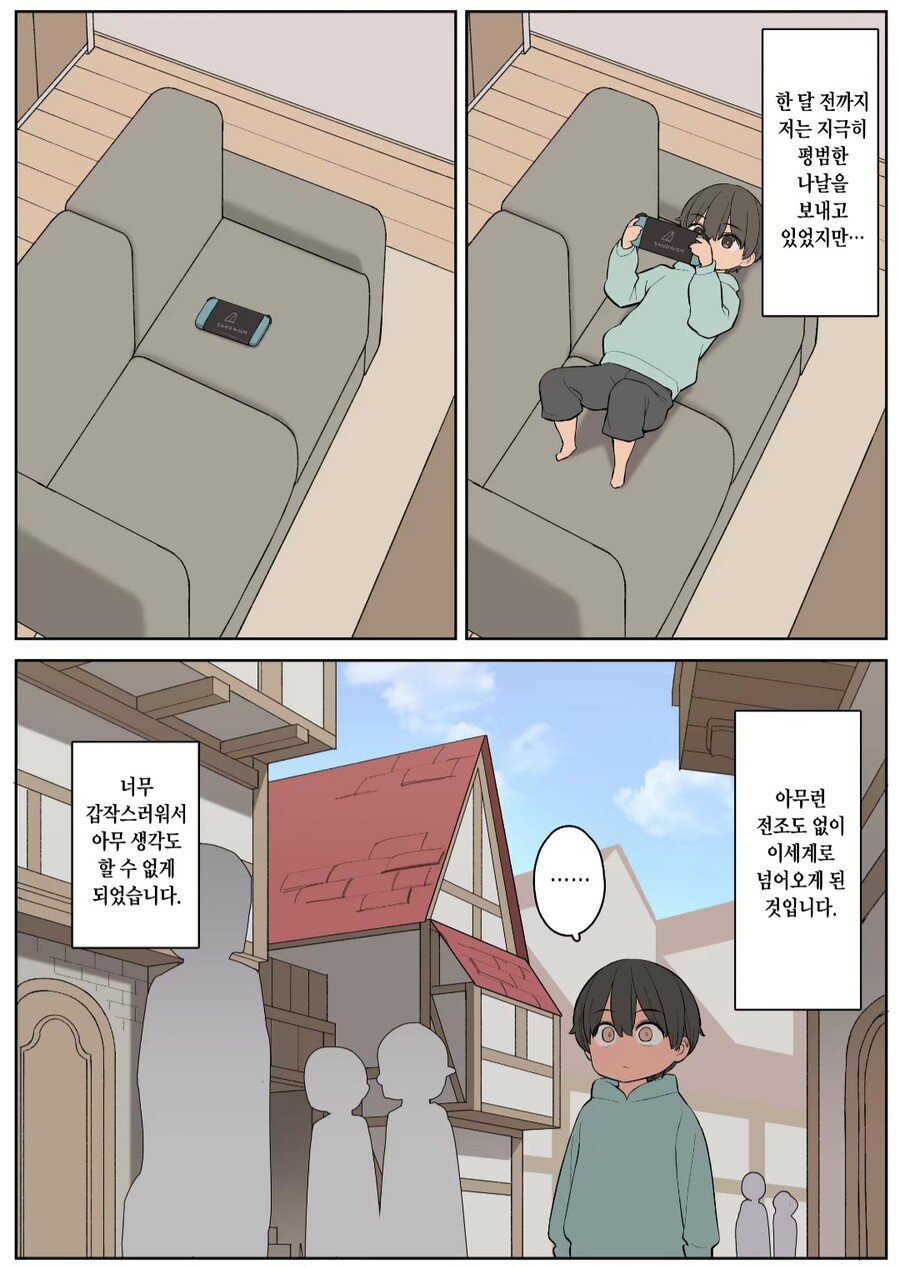 숙련된 모험가 누나와 던전을 도는 쇼타 망가.jpg_5.jpg