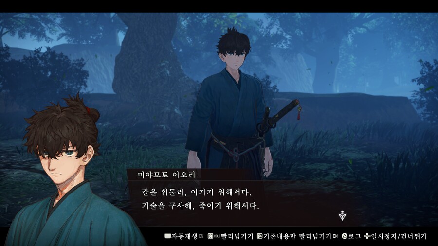 (fate/스포) 신작겜 주인공도 역시 타입문 주인공_13.jpg
