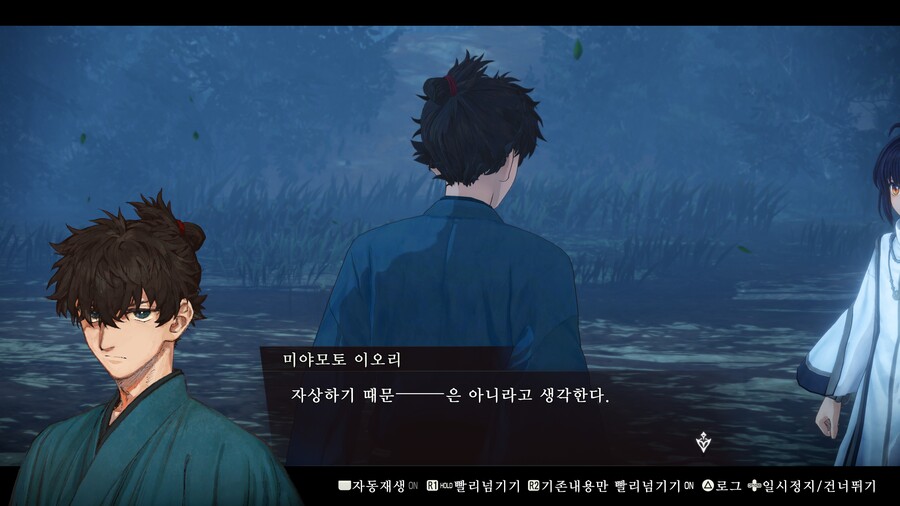 (fate/스포) 신작겜 주인공도 역시 타입문 주인공_11.jpg