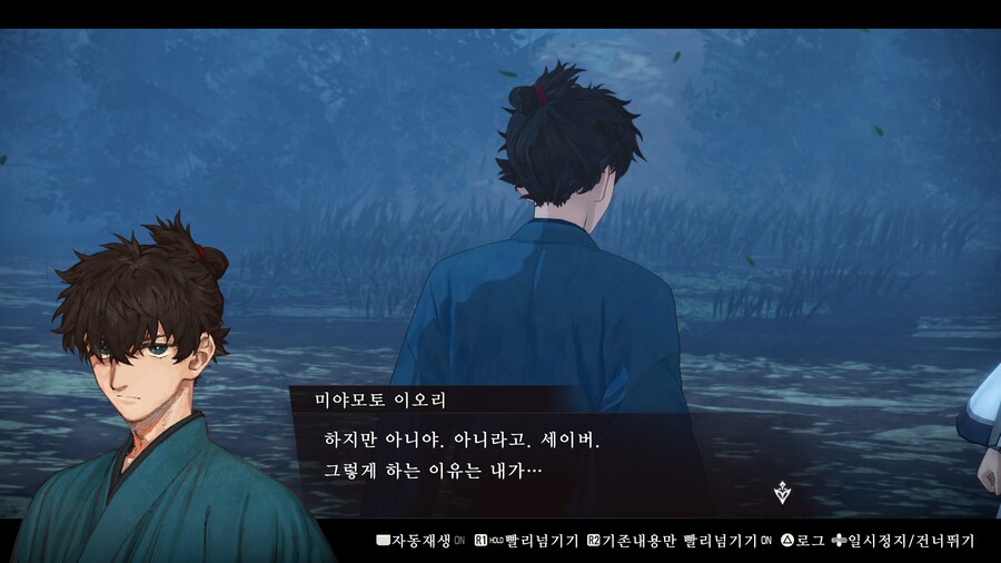 (fate/스포) 신작겜 주인공도 역시 타입문 주인공_10.jpg