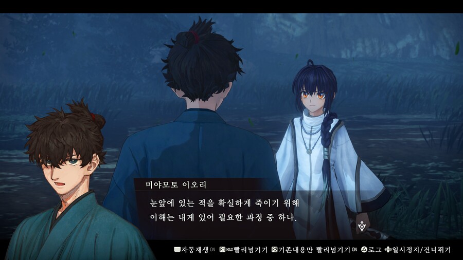 (fate/스포) 신작겜 주인공도 역시 타입문 주인공_15.jpg