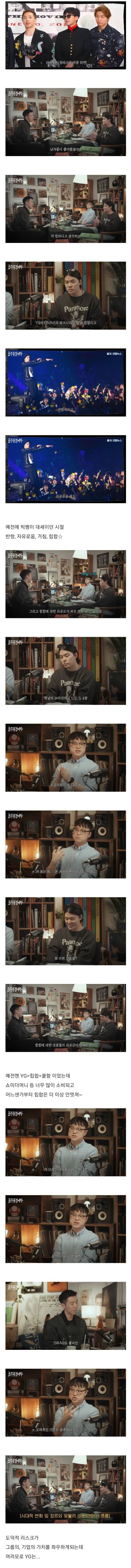 JYP주식 50배 오르는 동안 YG는 그대로인 이유