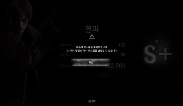 PS4) 32 S+ 용병 - 강스포_2.jpg
