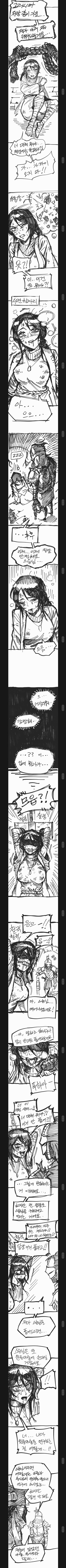 엘든링)셀렌 구하기.manwha_2.jpg