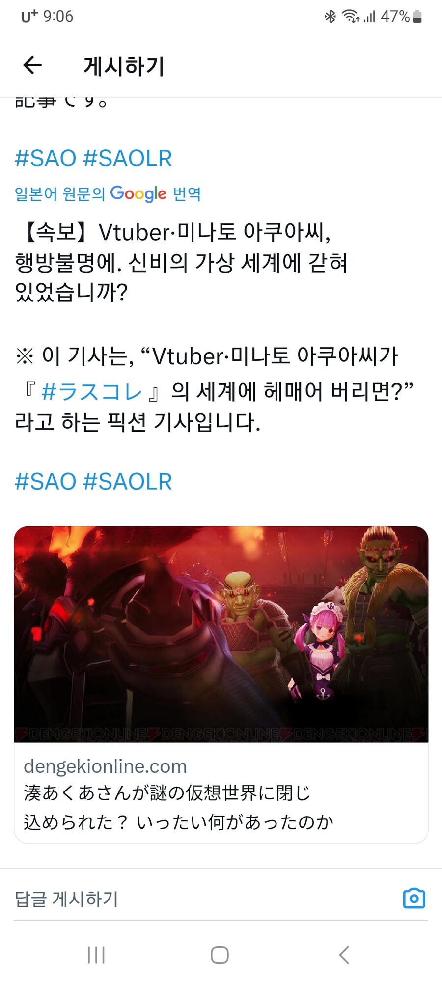 버튜버)아쿠아 근황_1.jpg