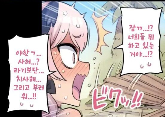 순애,ㅎㅂ) 자기가 연상인 걸 콤플렉스로 여긴 여친.manga_12.jpg