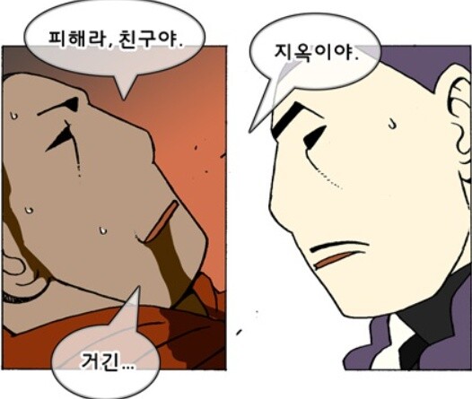 루리웹 요약_1.jpg