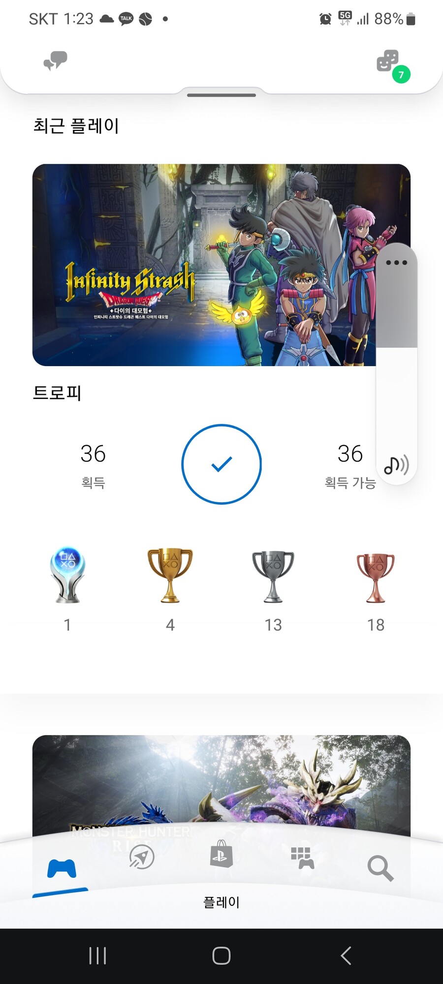 소감겸 팁겸 겸사겸사_1.jpg