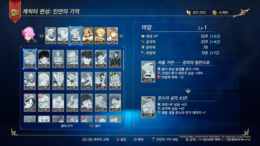 소감겸 팁겸 겸사겸사_5.jpg