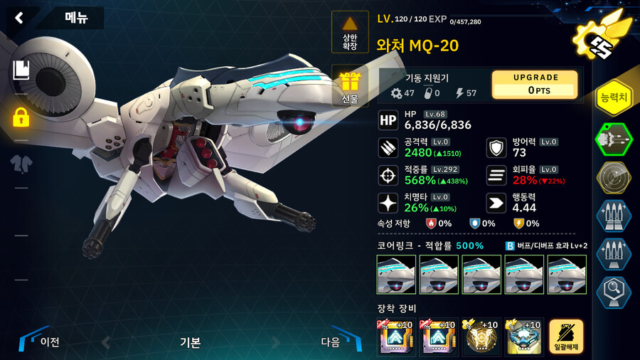 총력전)래비저 풀오토 SS와쳐,SS폴른,에이다,세이렌,레모네이드알파_2.png