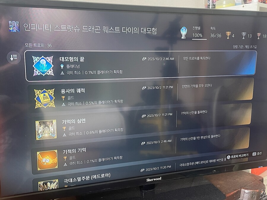 플레티넘 달성완료! 게임 팁_1.jpg