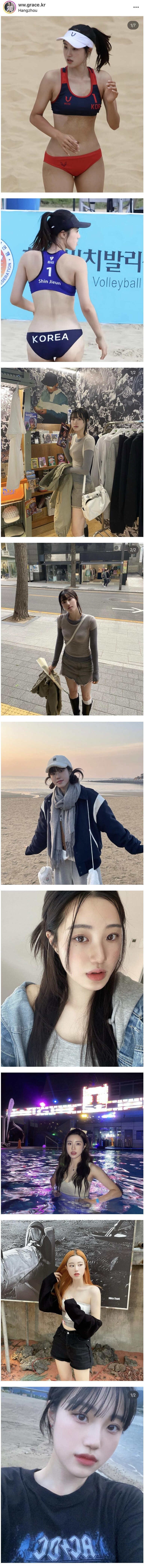 비치발리볼 신지은 선수 사복패션.jpg_1.jpg