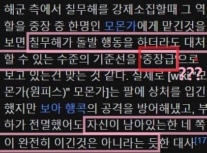 원피스)10년전 도황..wiki_4.jpg
