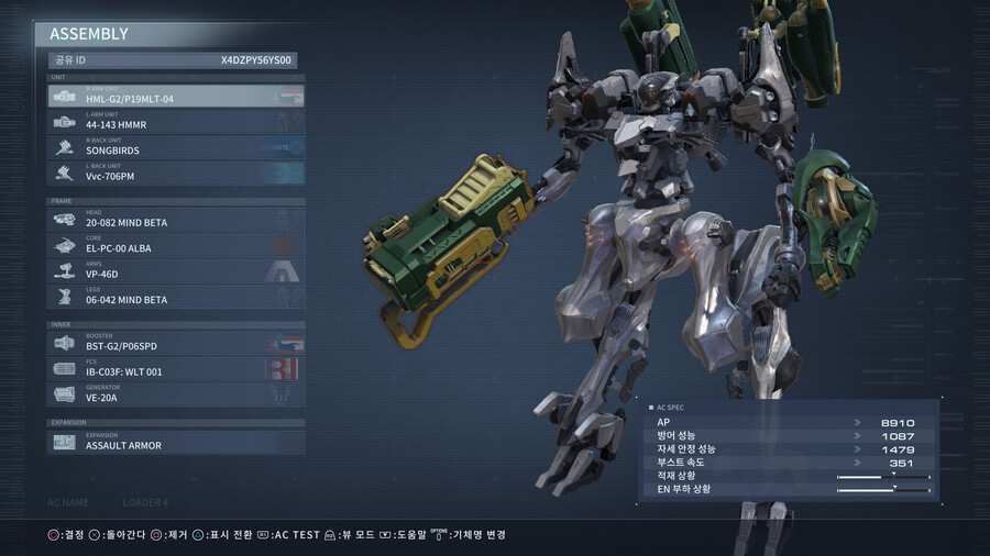 [PS4 스샷] 번외 기체 사진들을 올려봅니다. - 마지막 첫번째_5.jpg