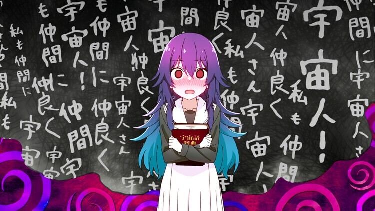 [별무리 텔레파스] 1화 선행컷_3.jpg