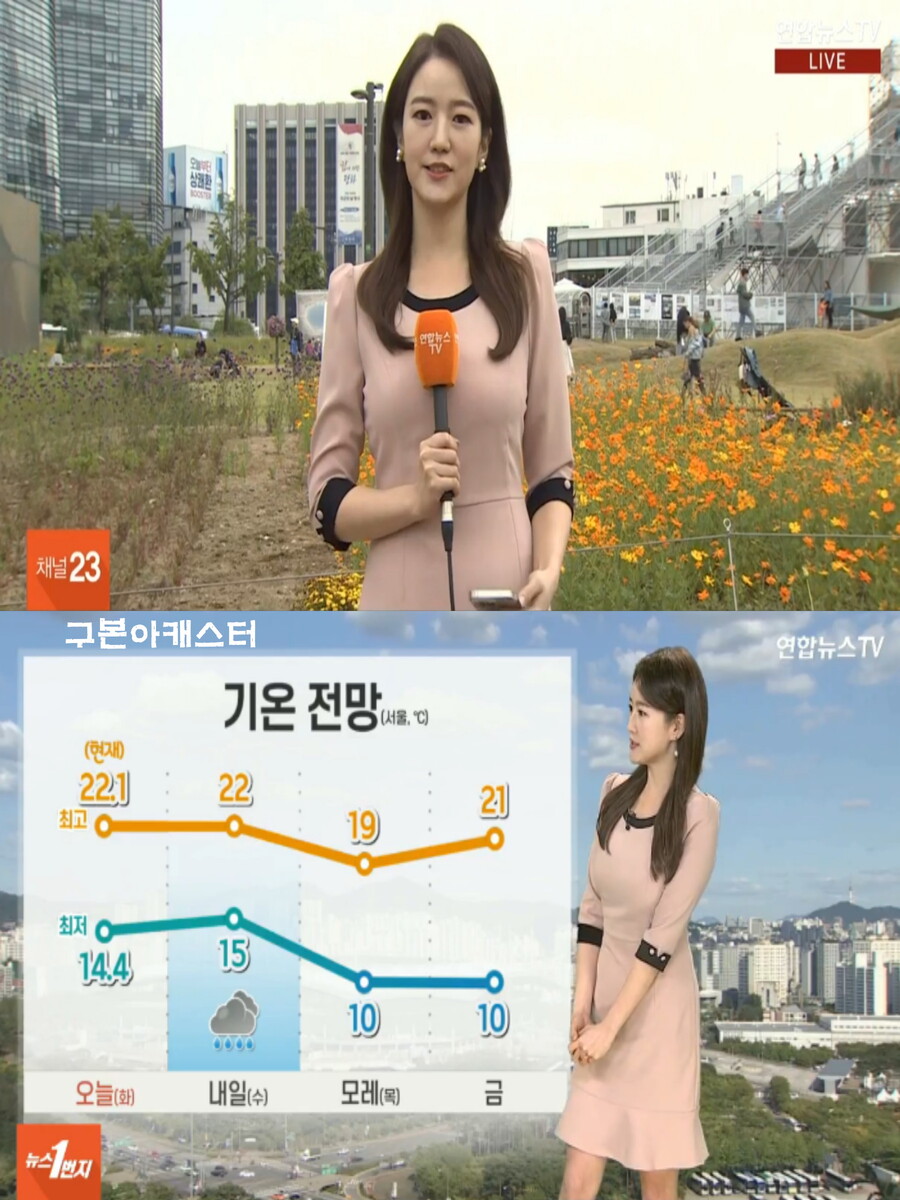 내일, 수도권 비(아침까지 내륙 안개, 깊어가는 가을 날씨)_3.jpg