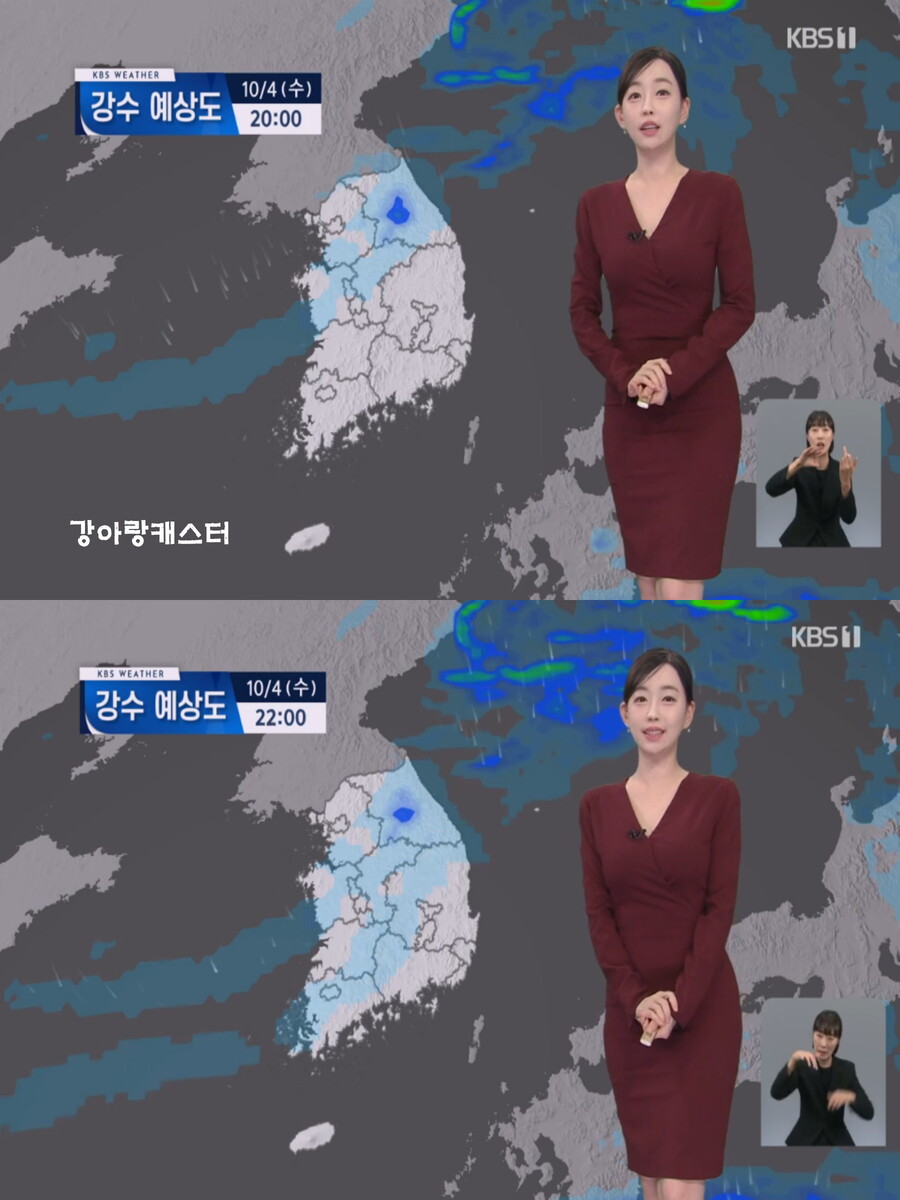 내일, 수도권 비(아침까지 내륙 안개, 깊어가는 가을 날씨)_6.jpg