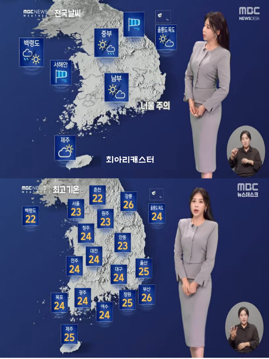 내일, 수도권 비(아침까지 내륙 안개, 깊어가는 가을 날씨)_7.jpg