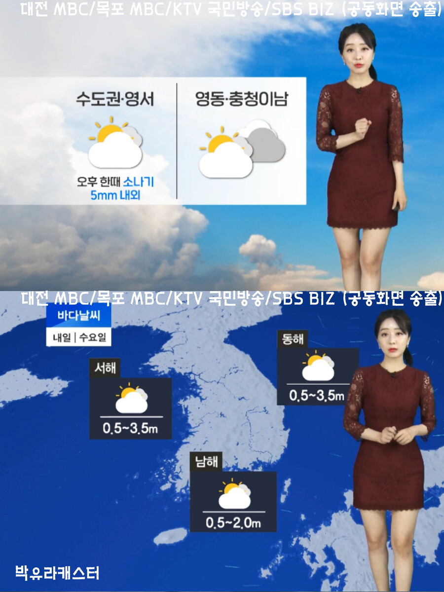 내일, 수도권 비(아침까지 내륙 안개, 깊어가는 가을 날씨)_8.jpg