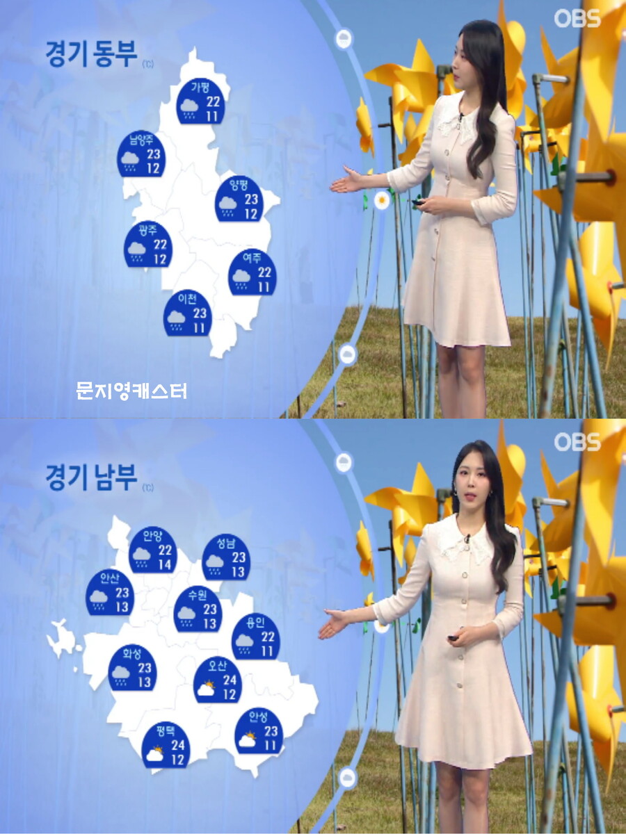 내일, 수도권 비(아침까지 내륙 안개, 깊어가는 가을 날씨)_9.jpg