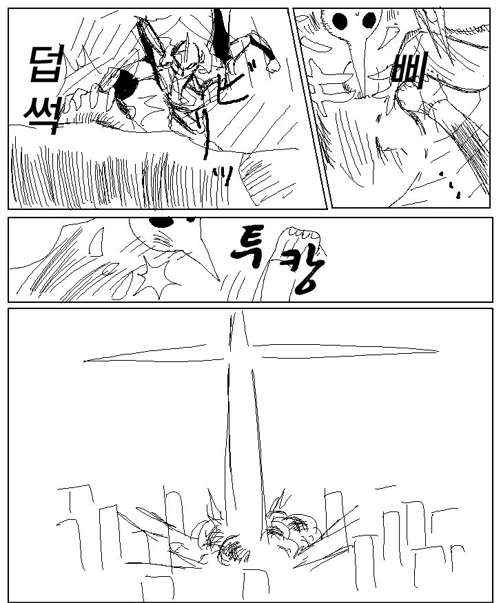에반게리온)까짓거 함 해보죠.manhwa_6.jpeg
