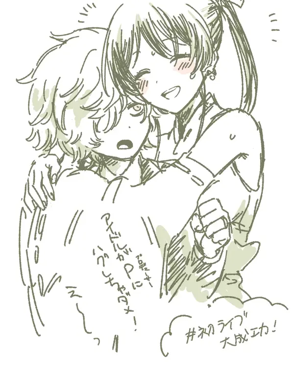 지옥락) 가비마루랑 사기리_4.webp