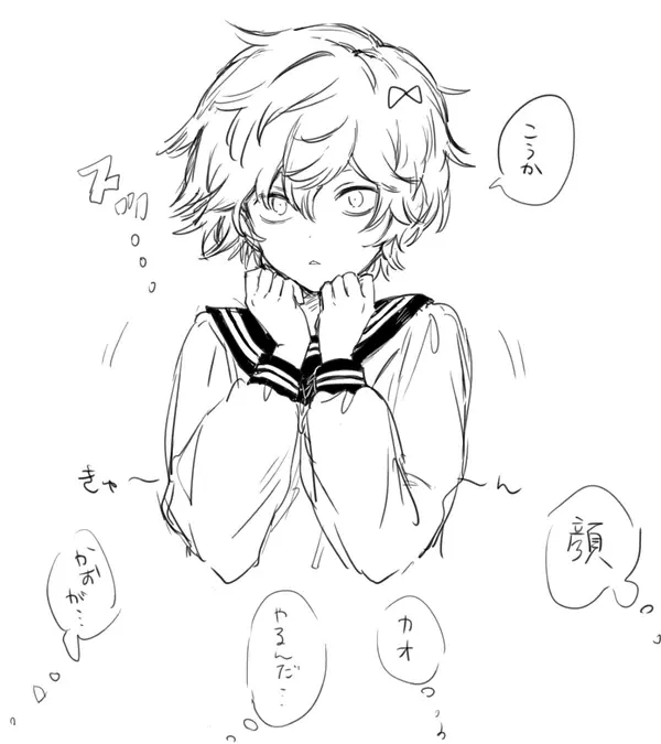 지옥락) 가비마루랑 사기리_10.webp