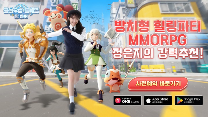 팀클라우드 이미지