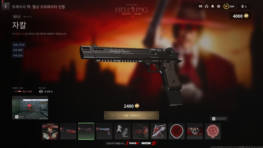 노스페라투 아카드_3.jpg