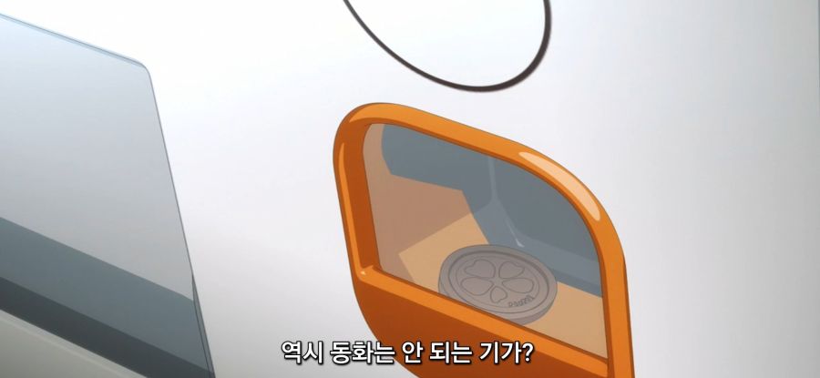 [자동판매기로 다시 태어난 나는 미궁을 방랑한다] 자판기와 처음 만난 소녀_15.jpg