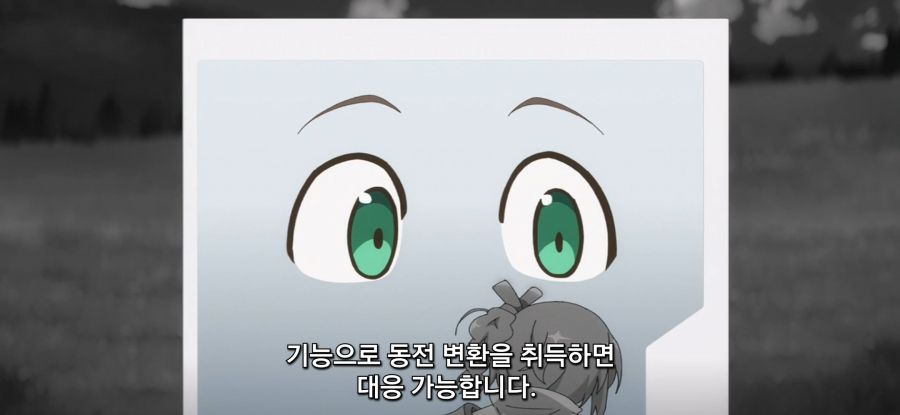 [자동판매기로 다시 태어난 나는 미궁을 방랑한다] 자판기와 처음 만난 소녀_16.jpg