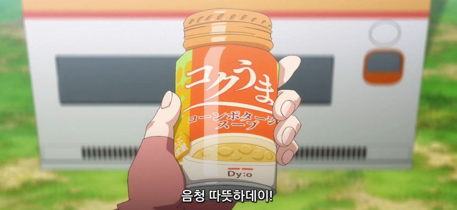 [자동판매기로 다시 태어난 나는 미궁을 방랑한다] 자판기와 처음 만난 소녀_23.jpg