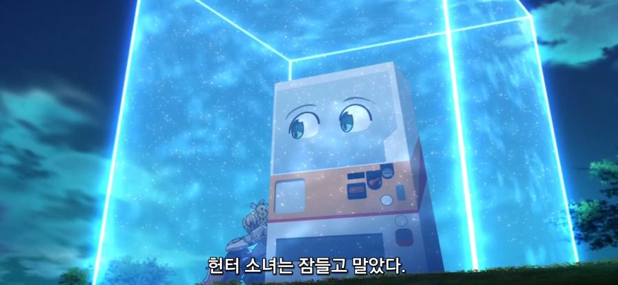 [자동판매기로 다시 태어난 나는 미궁을 방랑한다] 자판기와 처음 만난 소녀_33.jpg